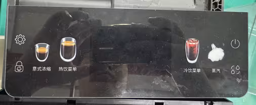 Coffee Format Sitko parowe mini